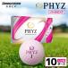 fu.... налог мяч для гольфа PHYZ( Faiz ) жемчуг розовый / 10 дюжина Chiba префектура город . город 