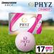 fu.... налог мяч для гольфа PHYZ( Faiz ) жемчуг розовый / 17 дюжина Chiba префектура город . город 