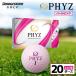 fu.... налог мяч для гольфа PHYZ( Faiz ) жемчуг розовый / 20 дюжина Chiba префектура город . город 