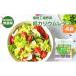 fu.... налог lettuce низкий калий lettuce калий 85% cut ... еда .... lettuce [4 штук входит ] Hyogo префектура . запад город 