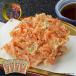fu.... налог Shizuoka. морепродукты * seafood ( морепродукты ). река .. море. . небо день высушенный Sakura ..×4 комплект префектура Shizuoka город Shizuoka 