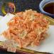 fu.... налог Shizuoka. морепродукты * seafood ( морепродукты ). река .. море. . небо день высушенный Sakura ..×5 комплект префектура Shizuoka город Shizuoka 