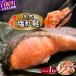 fu.... налог есть перевод нерка порез ..[1.0kg]_I010-1730 Hokkaido белый . блок 