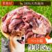 fu.... налог собака кошка для jibie олень оленина 5kg сырой мясо постное филе постное филе мясо олень олень оленина олень мясо большая вместимость для бизнеса домашнее животное рефрижератор 20000 иен 2 десять тысяч иен [mt2199] Gifu префектура книга@ гнездо город 
