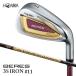 fu.... налог SHG0133 Honma Golf BERES (2026) женский 3S комплектация ARMRQ FLIGHT 3S #11( 1 шт. ) Golf Club железный IRON Yamagata префектура sake рисовое поле город 