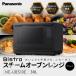 fu.... налог Panasonic конвекционно-паровая печь Bistro NE-UBS10E-K емкость 30L черный Shiga префектура Kusatsu город 