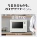 fu.... налог Panasonic конвекционно-паровая печь Bistro NE-BS9E-W емкость 30L "теплый" белый Shiga префектура Kusatsu город 