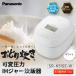fu.... налог Panasonic заменяемый давление IH рисоварка .....5.5.SR-N510E-W.. емкость 1.0L белый Shiga префектура Kusatsu город 