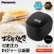 fu.... налог Panasonic заменяемый давление IH рисоварка .....10.SR-N518E-K.. емкость 1.8L черный Shiga префектура Kusatsu город 
