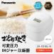 fu.... налог Panasonic заменяемый давление IH рисоварка .....10.SR-N518E-W.. емкость 1.8L белый Shiga префектура Kusatsu город 