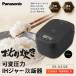 fu.... налог Panasonic заменяемый давление IH рисоварка .....5.5.SR-N310E-K.. емкость 1.0L черный Shiga префектура Kusatsu город 