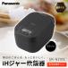 fu.... налог Panasonic IH рисоварка 5.5.SR-N210E-K.. емкость 1.0L черный Shiga префектура Kusatsu город 