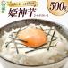 fu.... налог . бог клубень 500g Akita префектура Yamamoto уезд три вид блок производство китайский ямс Akita префектура три вид блок 