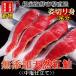 fu.... налог [ Hokkaido корень . производство ] без добавок натуральный нерка . порез ..(1 хвост минут ) примерно 2kg( новый предмет ) C-11060 Hokkaido корень . город 