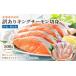 fu.... налог Hokkaido день высота . есть перевод чавыча порез .500g(. соль * шт упаковка )[15-1633] Hokkaido . река блок 