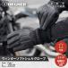 fu.... налог [ Degner ] winter soft ракушка перчатка [WG-52]( черный *L)l Kyoto мотоцикл механизм популярный бренд мотоцикл Kyoto (столичный округ) Kyoto city 