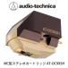 fu.... налог MC type стерео картридж AT-OC9XSH( Audio Technica ) Fukui префектура Echizen город 
