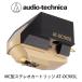 fu.... налог MC type стерео картридж AT-OC9XSL( Audio Technica ) Fukui префектура Echizen город 