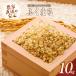 �ӂ邳�Ɣ[�� �ߘa8�N�x�V�� �ӂ��܂� ���� 10kg  | �V�� ���� �ӂ��܂� �� ��錧�Ђ����Ȃ��s