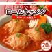 fu.... налог местного производства капуста . свинья мясной roll капуста (10P ввод ) местного производства капуста свинина roll капуста 2 штук входит 10 упаковка местного производства свинина томатный соус . включено.. префектура Aichi город Komaki 