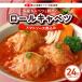 fu.... налог местного производства капуста . свинья мясной roll капуста (12P ввод ) местного производства капуста свинина roll капуста 2 штук входит 12 упаковка местного производства свинина томатный соус . включено.. префектура Aichi город Komaki 