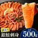 fu.... налог salmon есть перевод кижуч salmon [ sashimi 500g] Miyazaki префектура Miyazaki город 