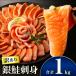 fu.... налог salmon есть перевод кижуч salmon [ sashimi 1kg] Miyazaki префектура Miyazaki город 