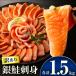 fu.... налог salmon есть перевод кижуч salmon [ sashimi 1.5kg] Miyazaki префектура Miyazaki город 