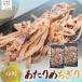 fu.... налог на ....300g×2 комплект HOKAG055 Hokkaido север . город 