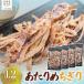 fu.... налог на ....300g×4 комплект HOKAG057 Hokkaido север . город 