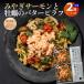 fu.... налог [ Miyagi префектура производство кижуч *.. использование ][ рефрижератор ]... salmon .... масло pi черновой ... salmon .. ..... только Fish-1 Grand Prix.. Miyagi префектура восток сосна остров город 