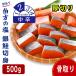 fu.... налог есть перевод кижуч 500g средний . лосось . брать .[SPS009] Ehime префектура Matsuyama город 