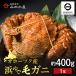 fu.... налог Boyle четырёхугольный волосатый краб 400g 1 хвост Hokkaido .. другой блок 