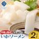fu.... налог рука легкость высшая оценка!. sashimi серии!..so- men 2 упаковка комплект | кальмар морепродукты морепродукты Hokkaido город Sapporo Hokkaido город Sapporo 