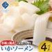 fu.... налог рука легкость высшая оценка!. sashimi серии!..so- men 4 упаковка комплект | кальмар морепродукты морепродукты Hokkaido город Sapporo Hokkaido город Sapporo 