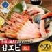 fu.... налог рука легкость высшая оценка!. sashimi серии! северная креветка 200g 2 шт. комплект |... море . морепродукты морепродукты Hokkaido город Sapporo Hokkaido город Sapporo 
