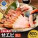 fu.... налог рука легкость высшая оценка!. sashimi серии! северная креветка 200g 4 шт. комплект |... море . морепродукты морепродукты Hokkaido город Sapporo Hokkaido город Sapporo 