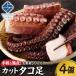 fu.... налог рука легкость высшая оценка!. sashimi серии! cut разрядник 4 шт .. морепродукты морепродукты |.. морепродукты морепродукты Hokkaido город Sapporo Hokkaido город Sapporo 
