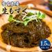 fu.... налог .. прямая поставка!. старый остров производство сырой futoshi мозуку (1.5kg)l Okinawa . старый остров mozk водоросли сырой мозуку здоровый клетчатка (CW36) Okinawa префектура . старый остров город 