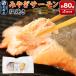 fu.... налог лосось salmon [....]... salmon соль жарение примерно 80g×1 упаковка замороженные продукты гарнир микроволновая печь простой кулинария Miyagi префектура название брать город 