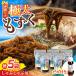 fu.... налог ...... для Okinawa префектура производство futoshi мозуку (500g×5 пакет )[ мозуку соус бутылка 1 шт. имеется ] прямая поставка от производителя комплект красота stock Okinawa город /. такой же фирма ... Okinawa префектура Okinawa город 