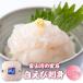 fu.... налог белый .. sashimi 100g Toyama . вода город 