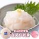 fu.... налог белый .. sashimi 200g Toyama . вода город 
