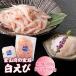 fu.... налог белый .. sashimi 100g* белый ... имеется 150g Toyama . вода город 