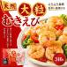fu.... налог 1405 крупный натуральный ....340g Gifu префектура Kakamigahara город 