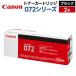 fu.... налог Canon тонер-картридж 072 серии ( черный )×2 шт. комплект Aomori префектура Hirosaki город 
