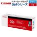 fu.... налог Canon тонер-картридж 069 серии ( Cyan )× 1 шт. Aomori префектура Hirosaki город 