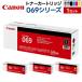 fu.... налог Canon тонер-картридж 069 серии все 4 цвет (C|M|Y|BK) комплект Aomori префектура Hirosaki город 