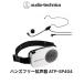 fu.... налог "свободные руки" громкоговоритель ATP-SP404 Audio Technica Fukui префектура Echizen город 