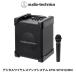 fu.... налог цифровой беспроводной усилитель система ATW-SP1910/MIC Audio Technica Fukui префектура Echizen город 